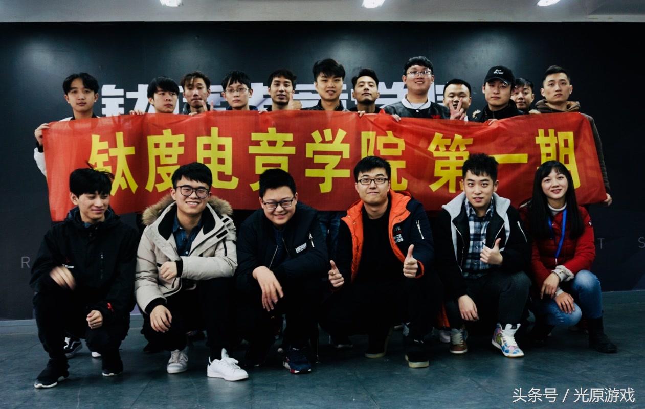 电竞教育事业,电竞教育主要学什么课程