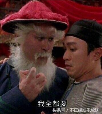 晴明和阴阳师,天啦噜是哪里的