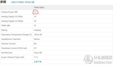 森海塞尔耳机HD650用什么推,森海塞尔hd650能秒杀蓝牙耳机吗