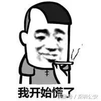 区块链传销骗局名单最新,区块链被骗100多万