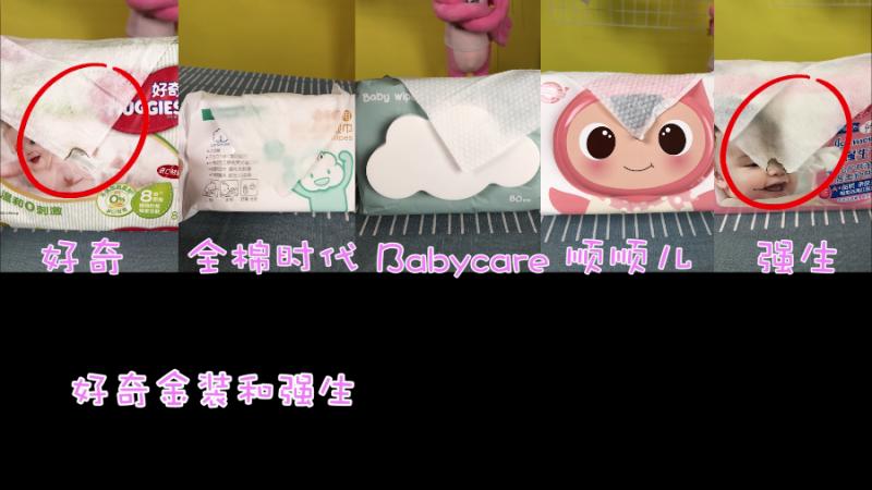 宝宝湿巾安全指数,宝宝专用湿巾擦脸测评