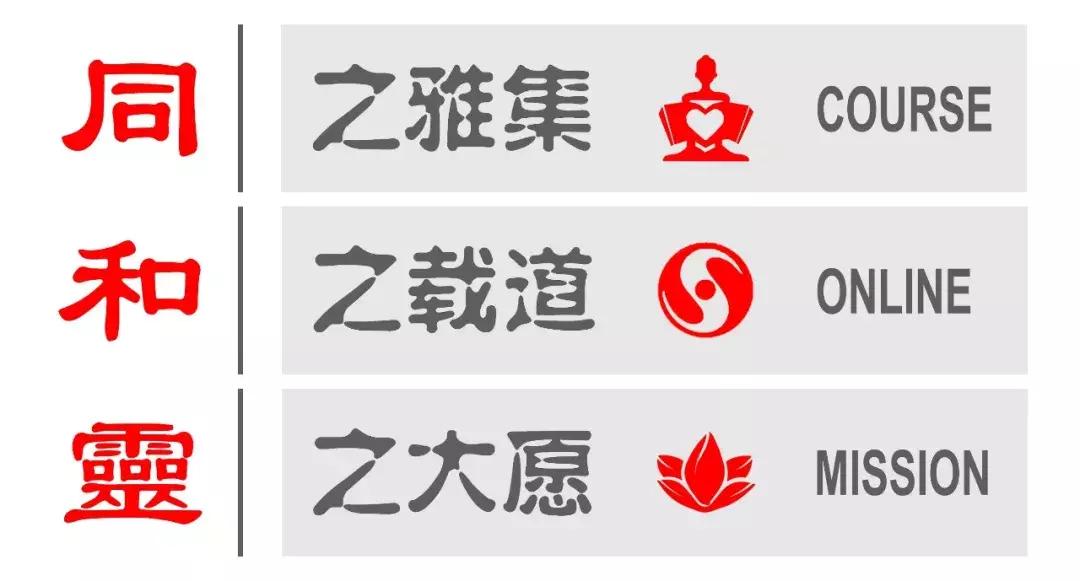 金刚经带来勇气与智慧,金刚经智慧与财富之源