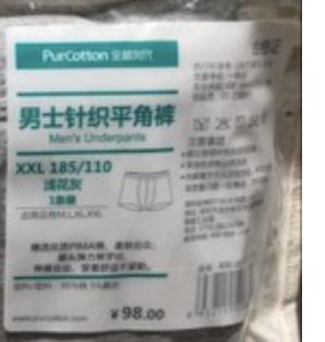 棉柔巾和云柔巾的区别婴儿怎么用,婴儿超柔纯棉柔巾和全棉柔巾区别