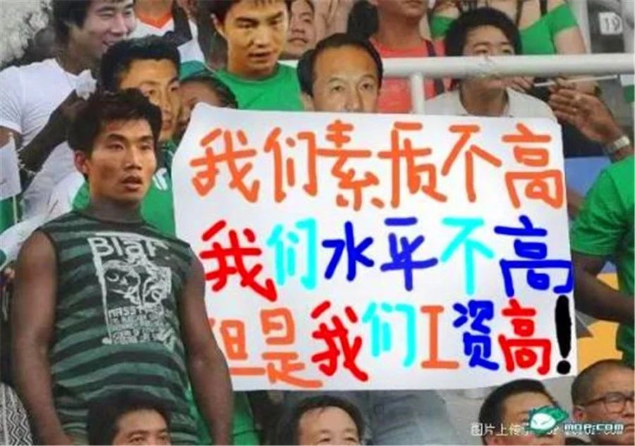 盘点全网那些吐槽国足爆笑名场面,国足十大搞笑名场面解说