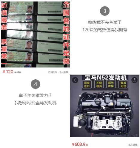 拼多多汽车配件冒充原厂怎么处理,拼多多上买零配件靠谱吗