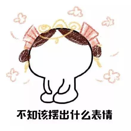 七夕的那点囧事,七夕相亲有多囧