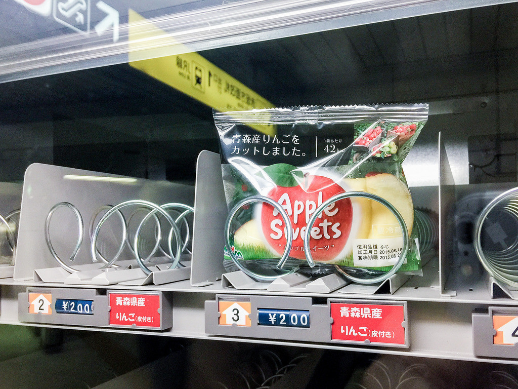 自动贩卖机里还能买到婚戒和电话号码?日本又一次让我大开眼界