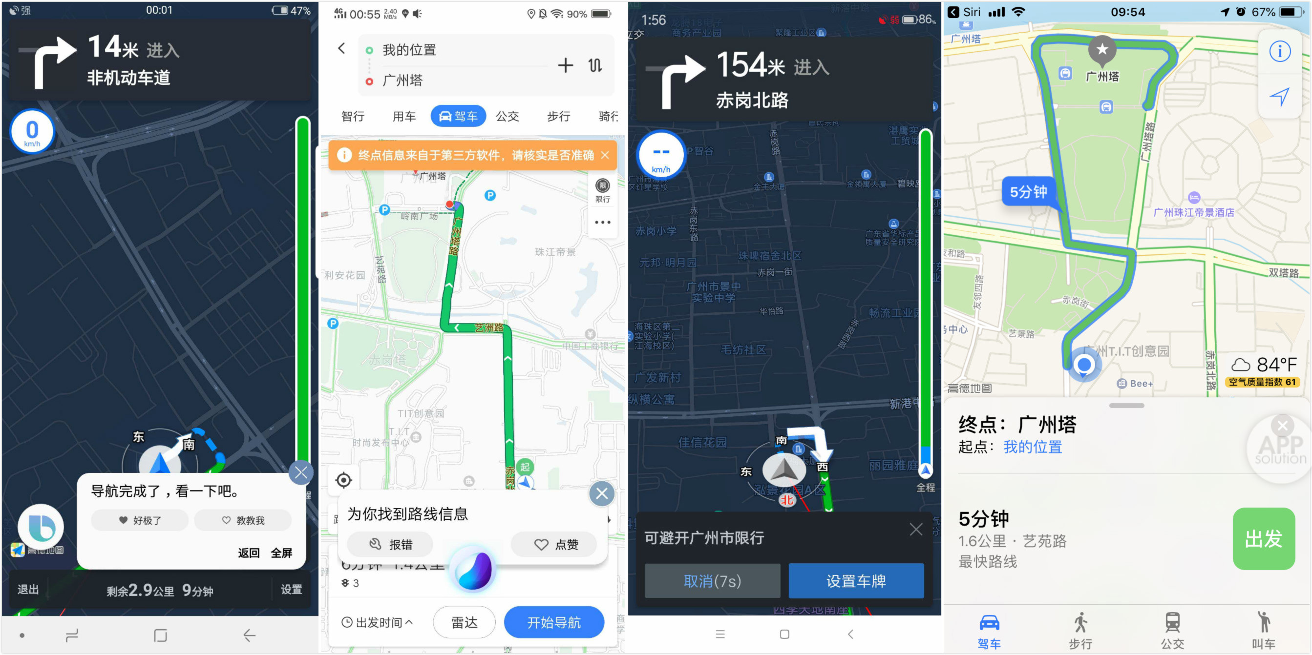 iphone的语音助手是真的好,苹果的语音助手对比安卓语音助手