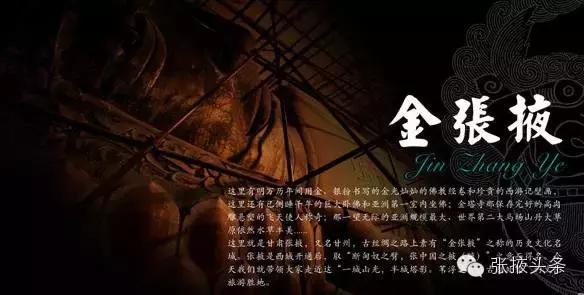 甘肃张掖旅游景点英文视频,张掖七彩丹霞旅游攻略