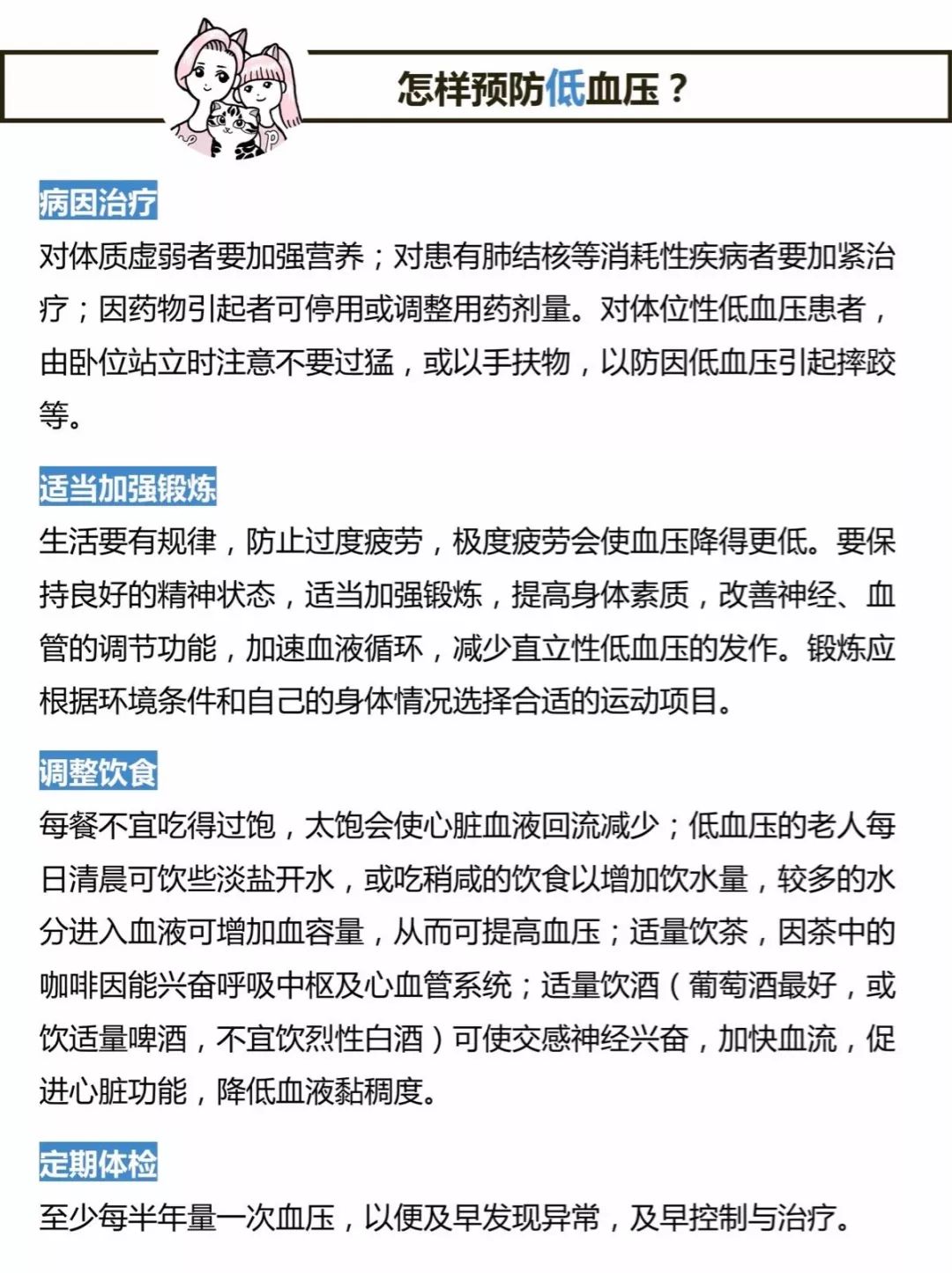 你想知道吗？漂亮能干的辣妈都有这个隐藏技能