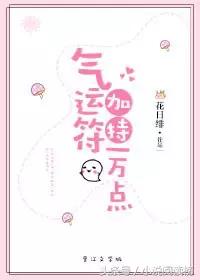 网文各类型爽文,网文新人十大坑