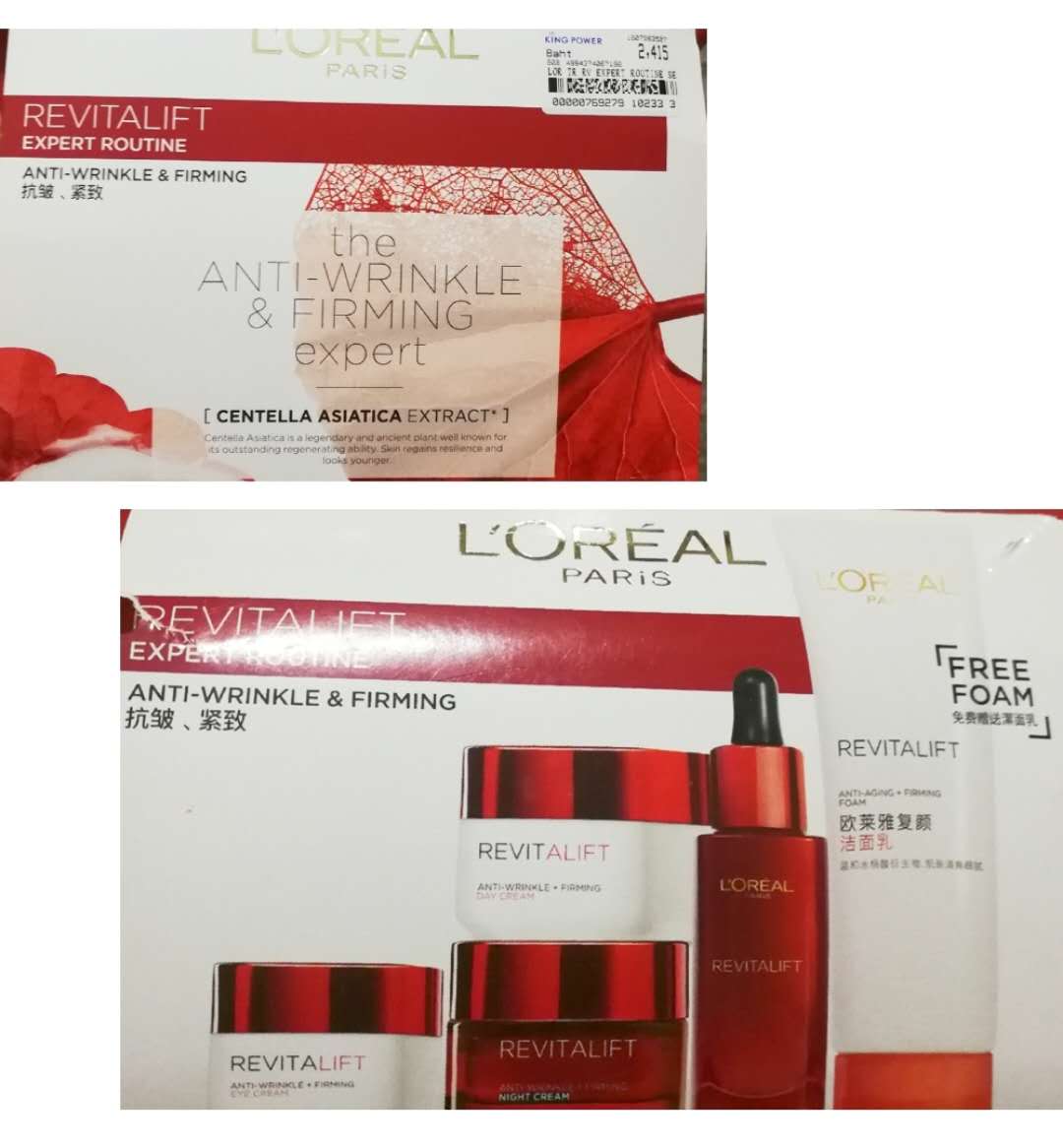 泰国之行在路上,泰国游旅程