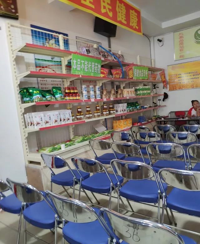 89岁老人讲述被骗全过程，记者暗访“老年生活馆”揭开内幕