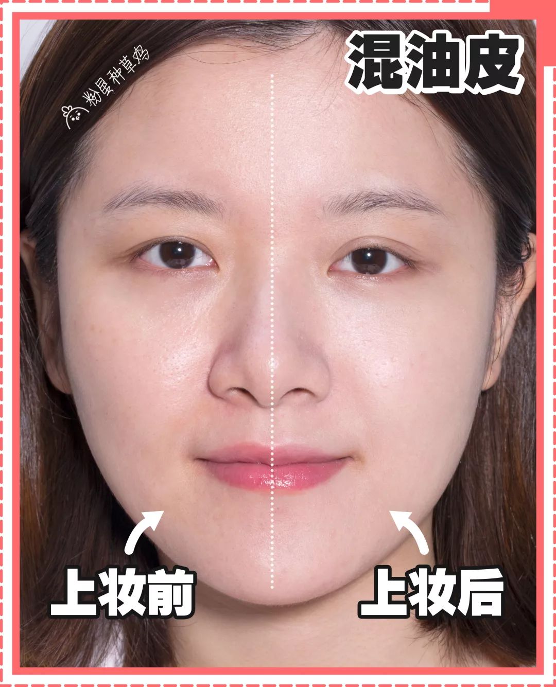 dior真人试色,dior奶瓶粉底液评测