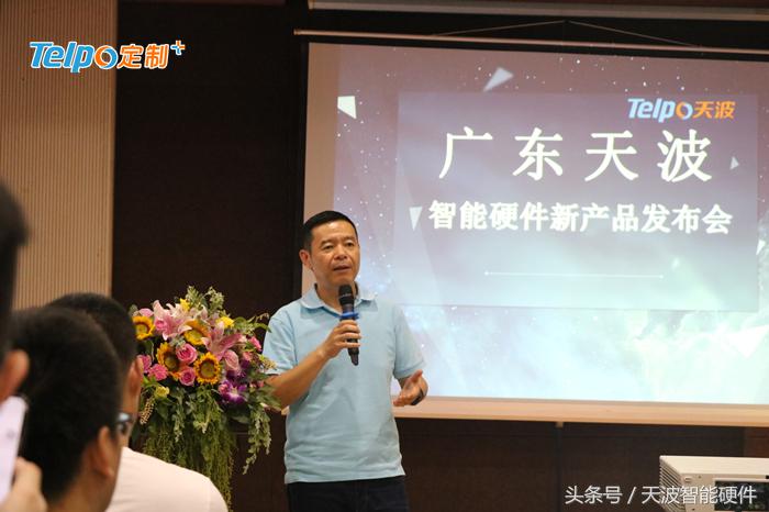 从餐饮零售到安防医疗,天波智能新品惊喜亮相