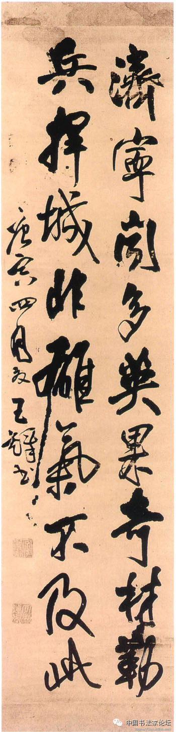 欣赏王铎十件作品,王铎最古拙作品