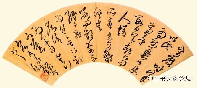 欣赏王铎十件作品,王铎具有代表性的作品