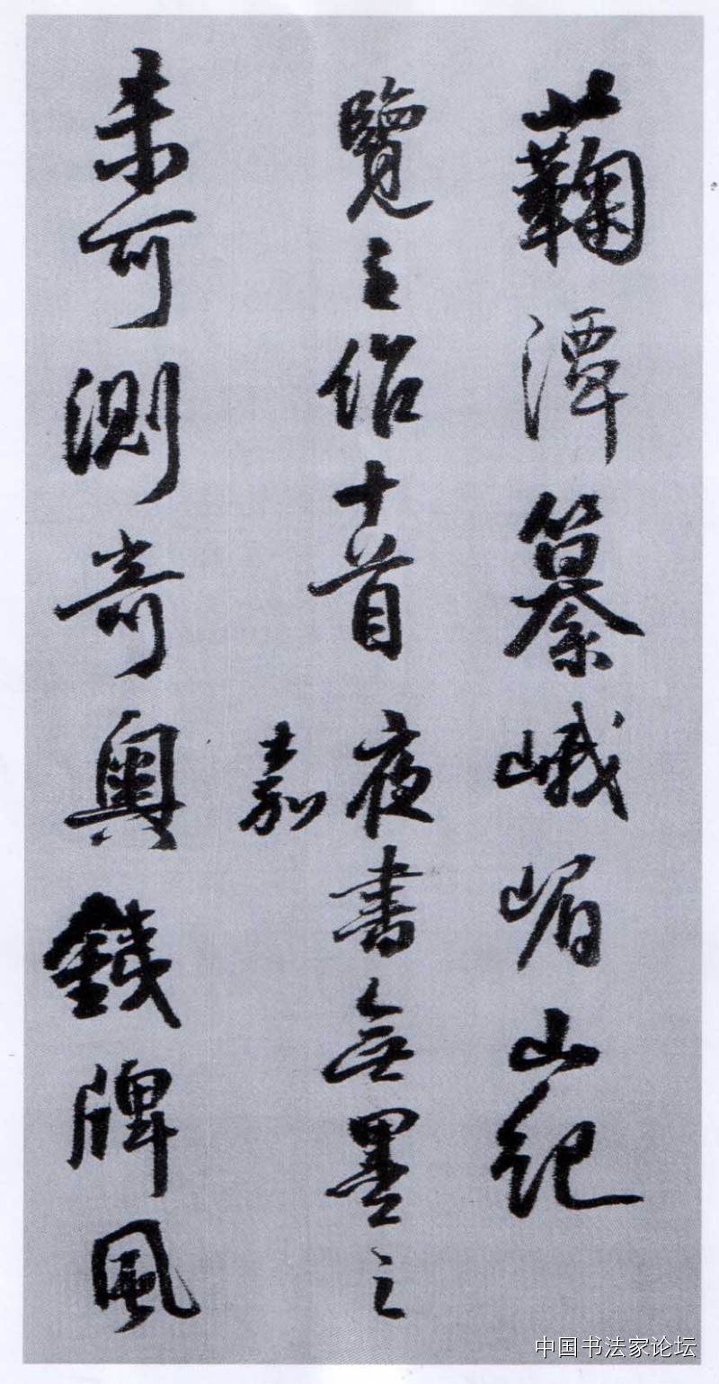 欣赏王铎十件作品,王铎具有代表性的作品