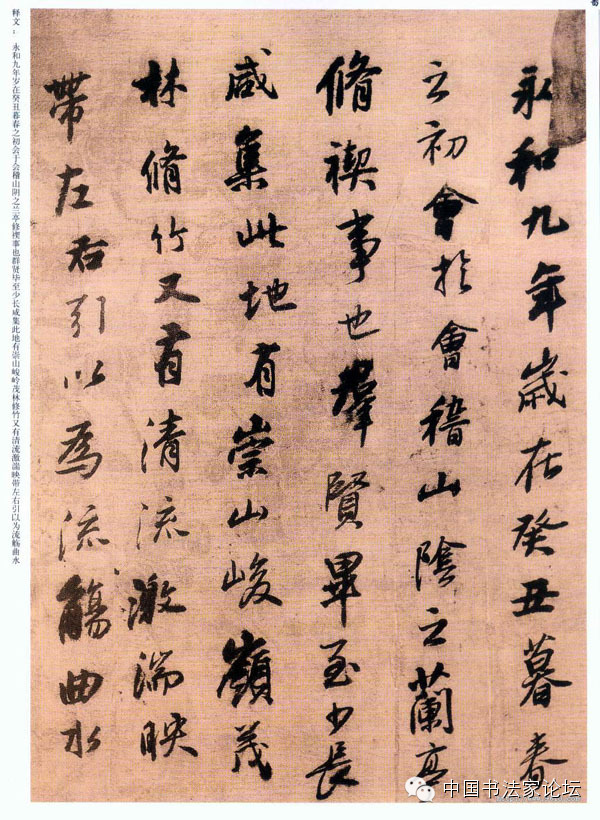 欣赏王铎十件作品,王铎具有代表性的作品