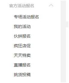 国际阿里巴巴运营技巧,阿里巴巴平台运营方法