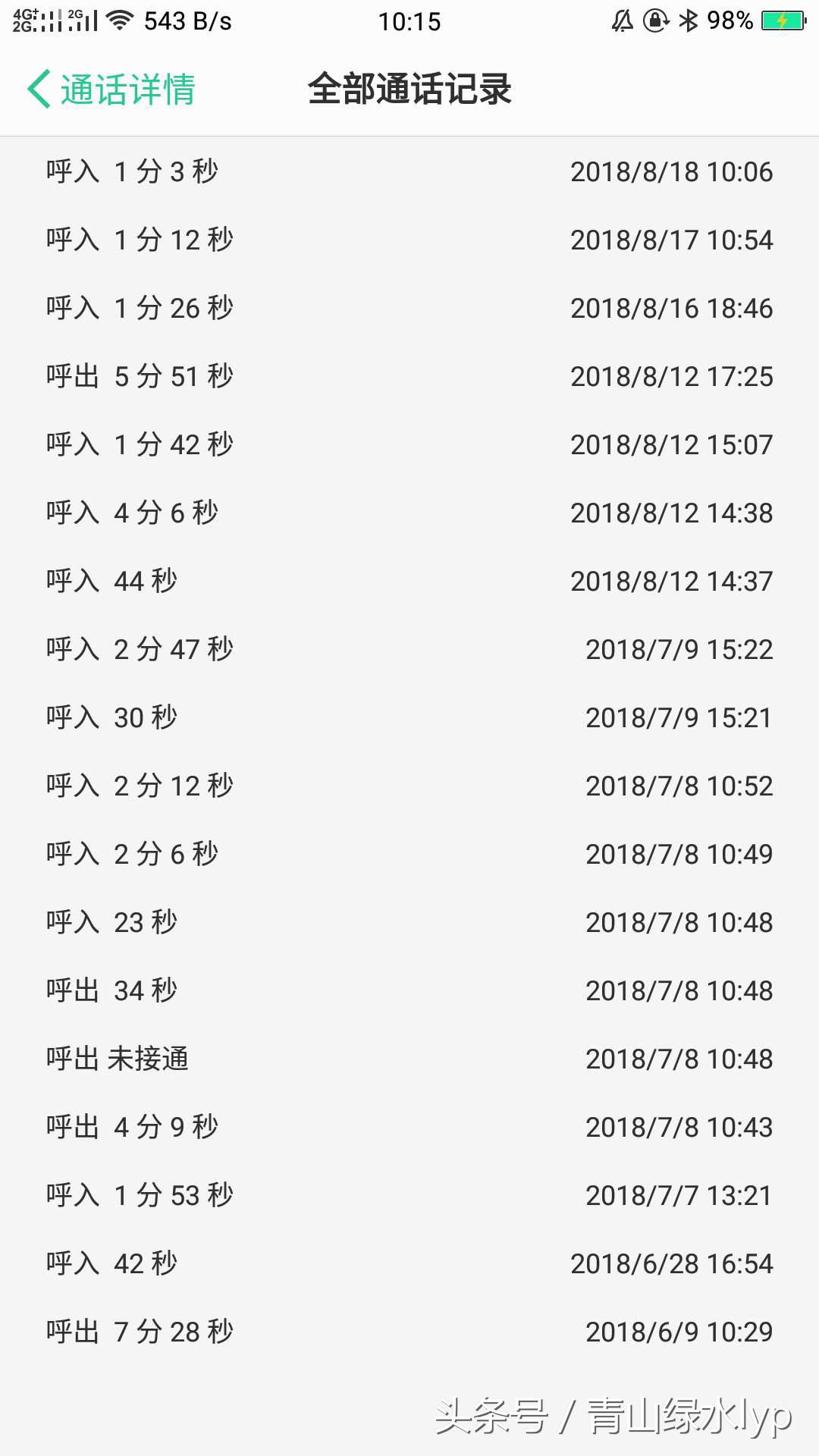 斐讯京东退货sn码查询不到,京东斐讯路由器还能退货吗