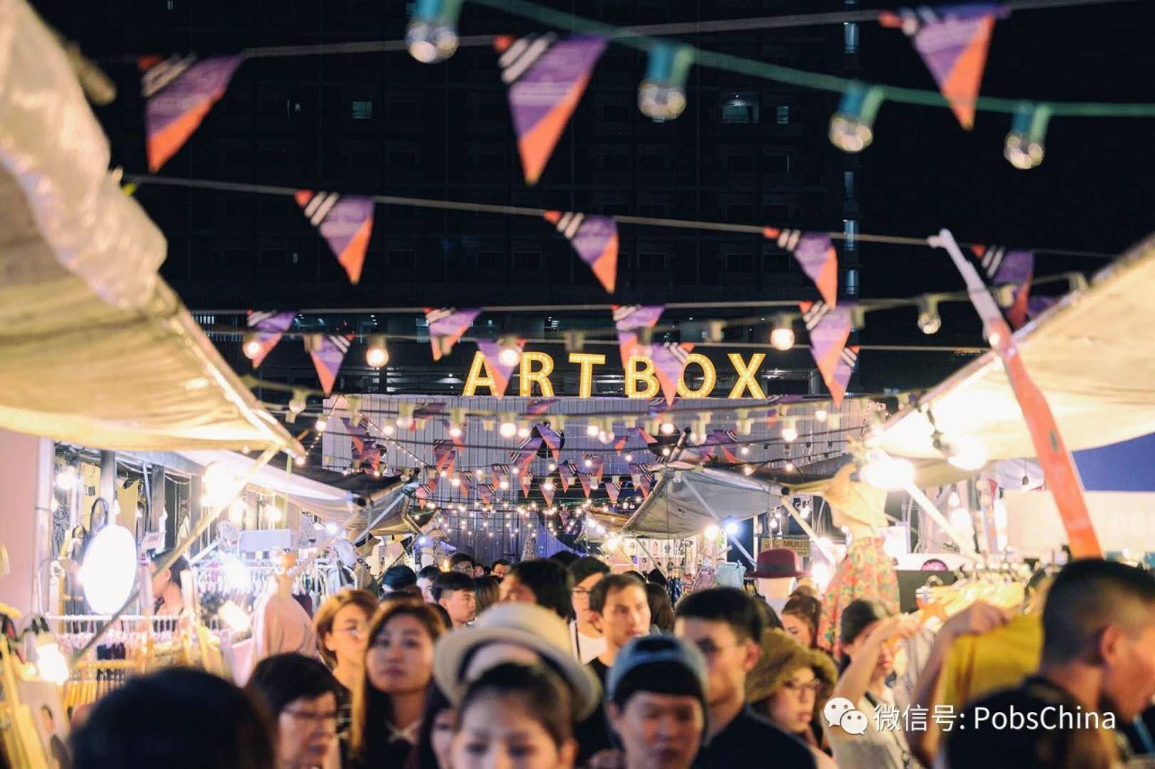 曼谷artbox夜市,曼谷的四大景点