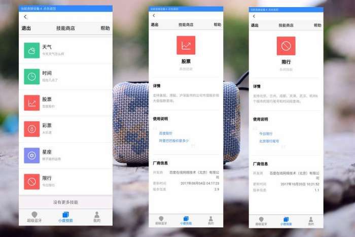 doss智能音箱好用吗,dosssoundbox蓝牙音箱测评