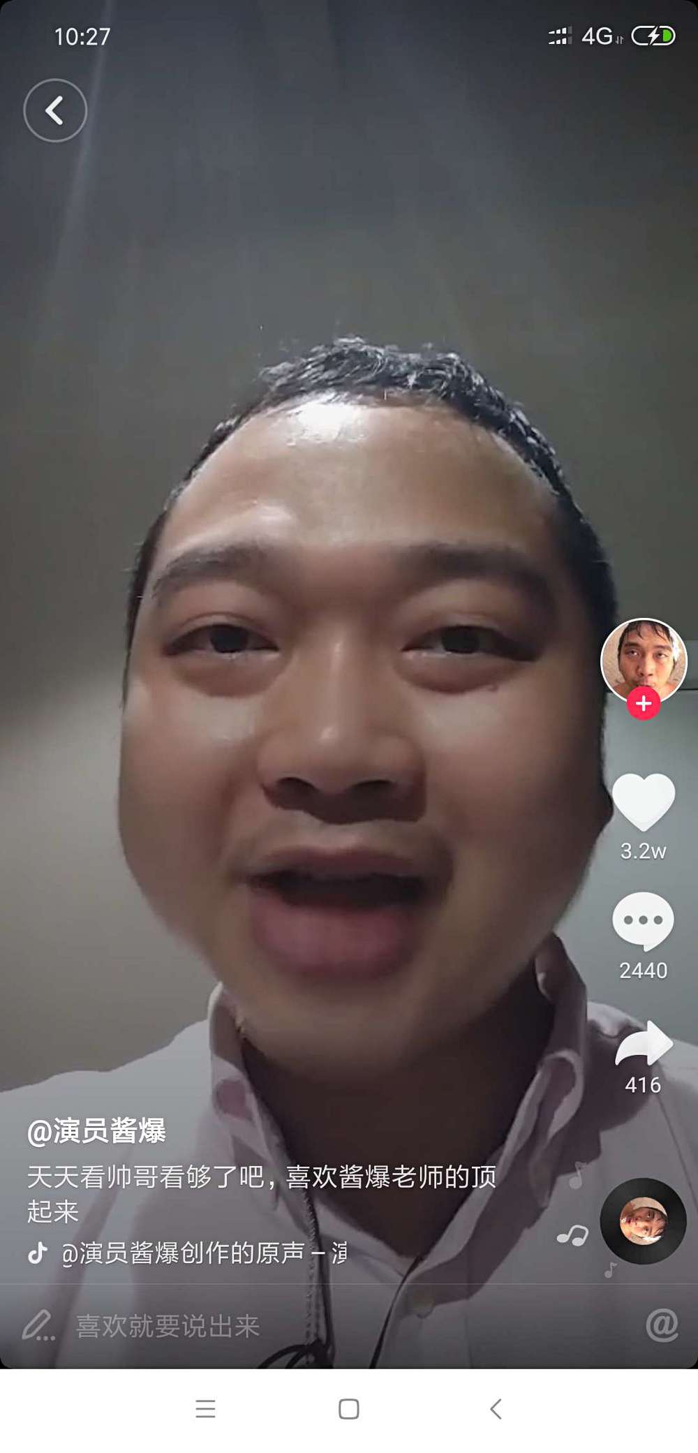 周星驰功夫里面何文辉片段,酱爆何文辉周星驰花絮