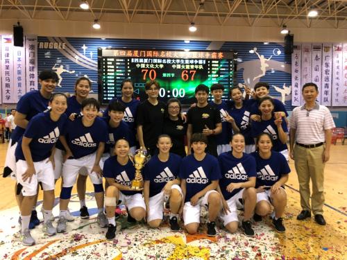2018年第四届厦门国际名校大学生篮球争霸赛圆满落幕！