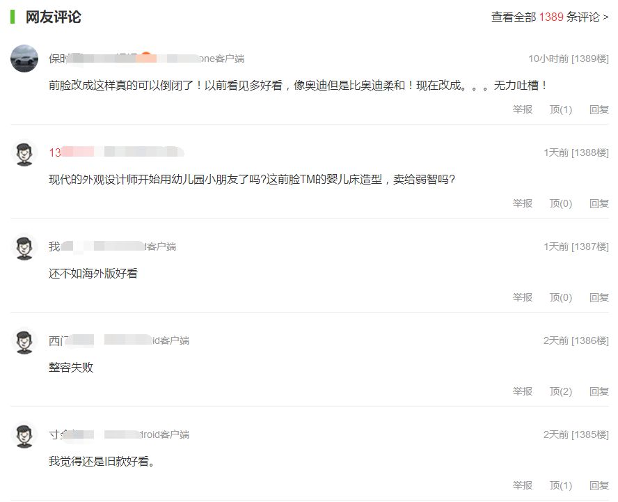 北京现代途胜16款外观爆改方案,现代全新途胜怎么改装