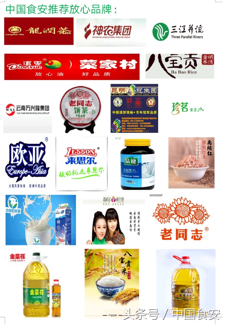 行业动态｜昆明市场乳品为何频频降价？