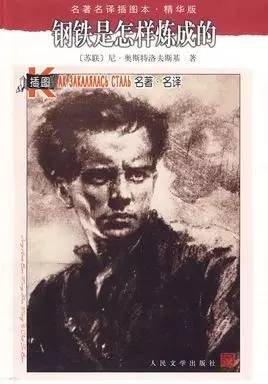 初中文学名著常识必考知识归纳,中考文学名著必考常识