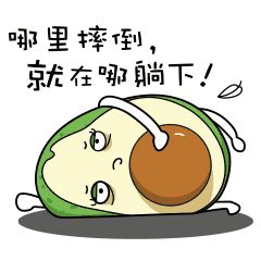 北大高材生写了本年轻人“黑话”手册，来测测你属于哪个次元！丨读书者说