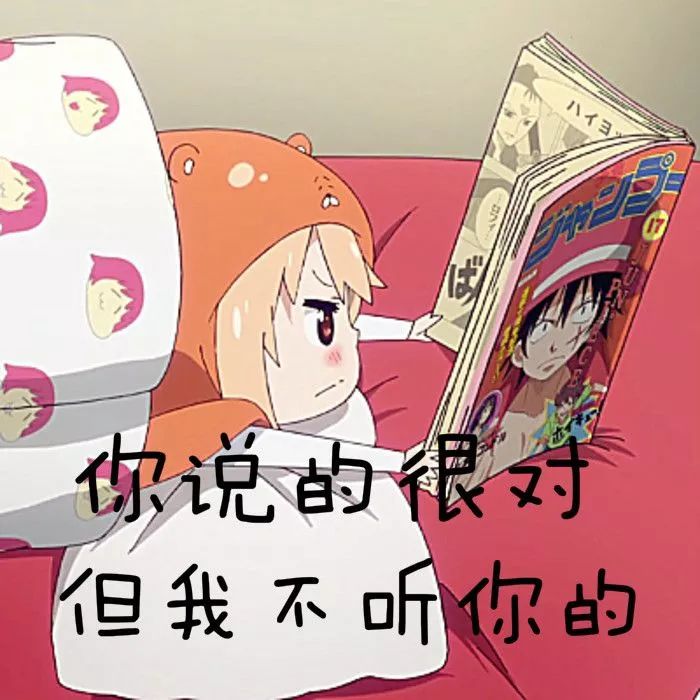 “酸碱体质理论”已经被揭穿，记者调查：网店“碱性产品”仍不乏追捧者