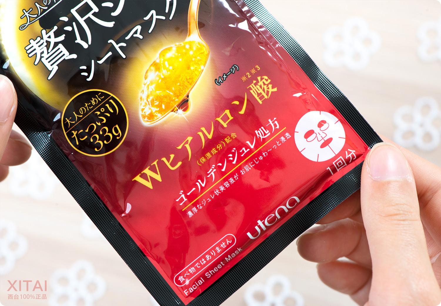 网红面膜推荐祛斑美白补水保湿,胶原蛋白面膜提拉紧致网红推荐