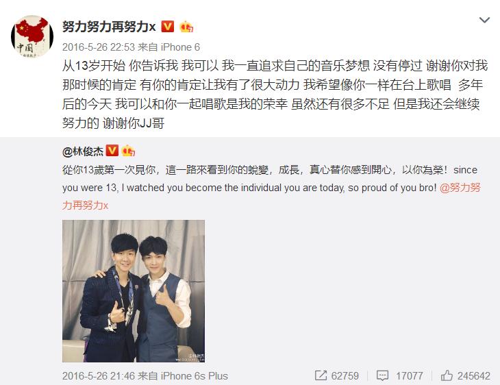 一出好戏张艺兴演技爆发,一出好戏张艺兴性情大变