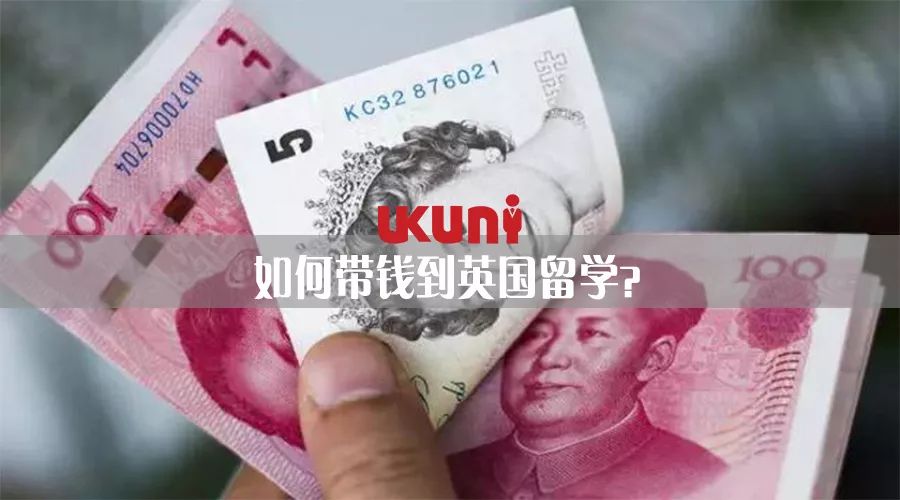 英国退税全过程,英国退税一站式详细攻略