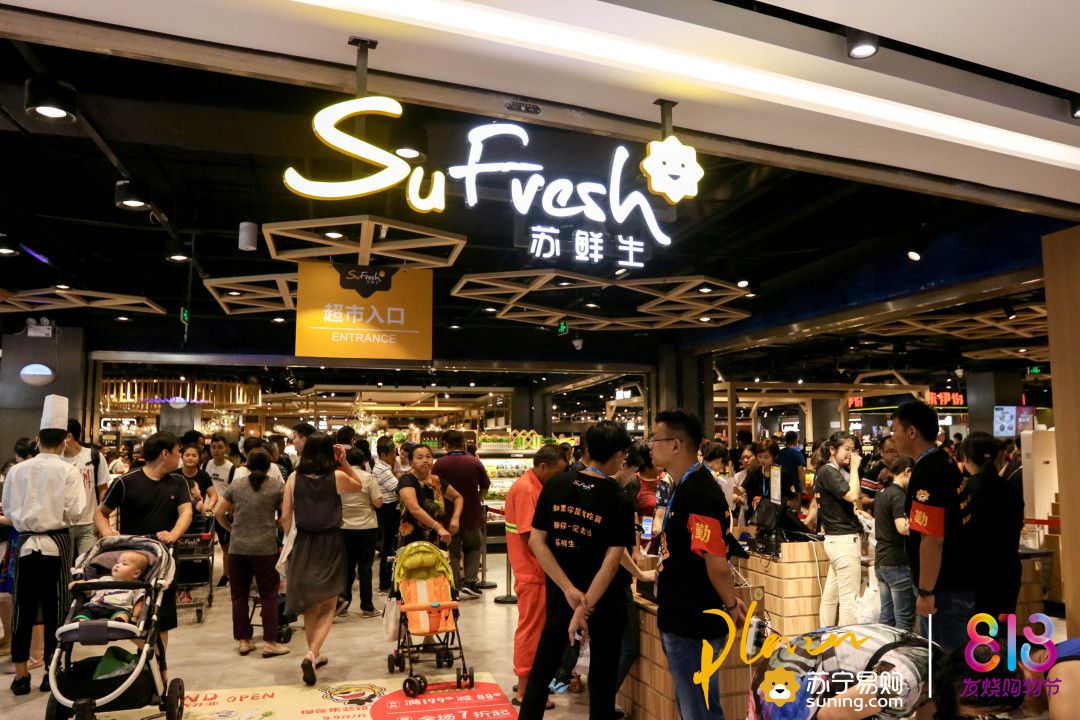 苏宁易购徐庄总部,徐庄苏宁易购