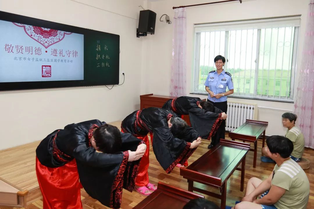 北京女子监狱新鲜事,女子监狱丑闻