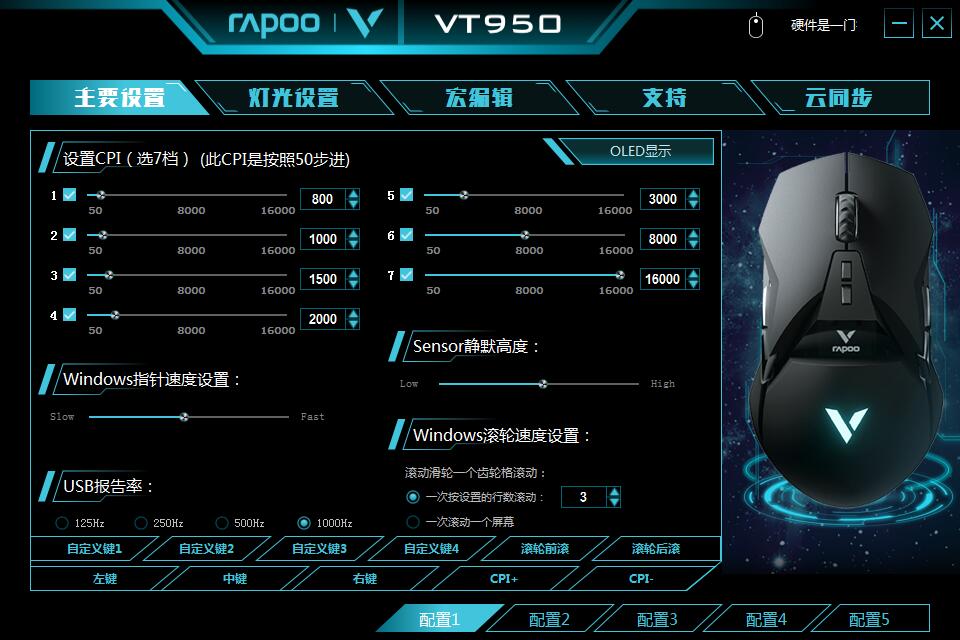 雷柏vt950电竞游戏鼠标多少钱,雷柏vt950鼠标无线不能用