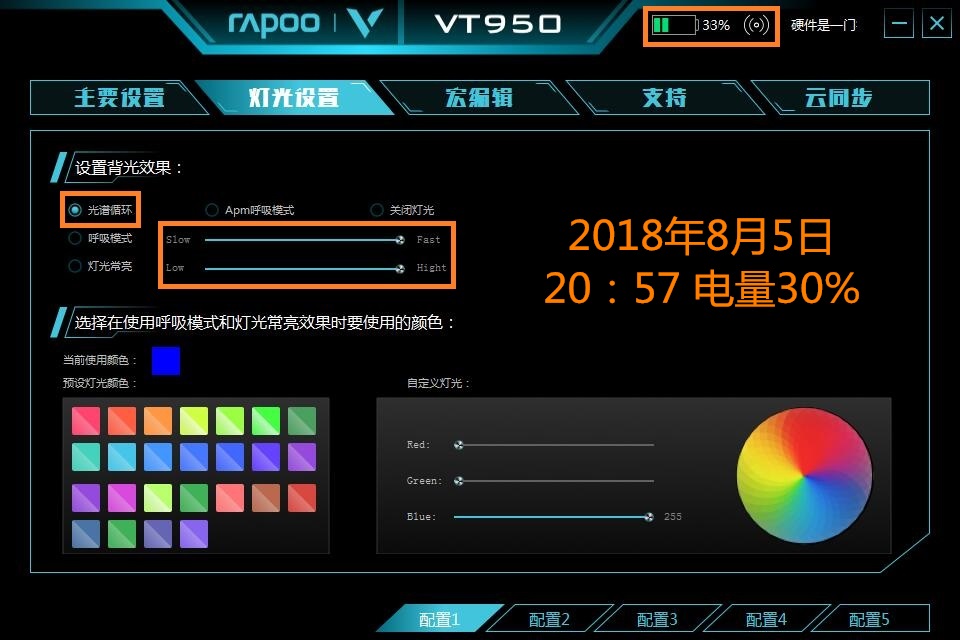 雷柏vt950电竞游戏鼠标多少钱,雷柏vt950鼠标无线不能用