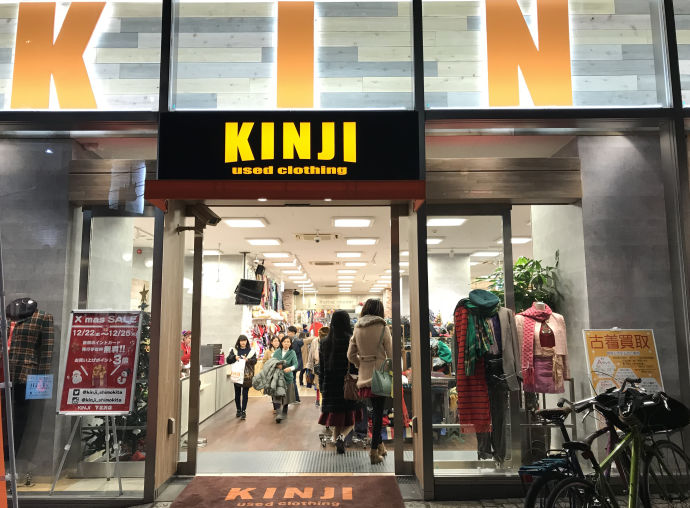 去日本逛哪里的中古店比较好,日本值得买的奢侈品牌