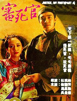 周星驰十大经典电影台词,周星驰十大经典电影配乐