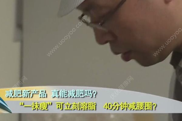 科学合理的减肥食谱,科学减肥方法有哪些视频