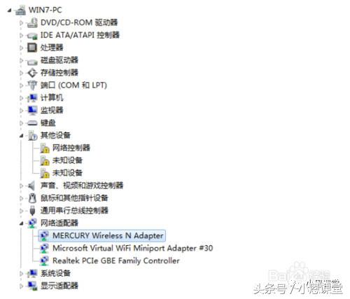 无线信号接收器怎么安装驱动,无线接收器的驱动怎么下载