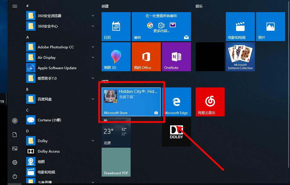 win10优化关闭哪些服务,win10微软商店关闭自动更新