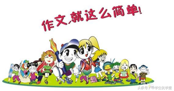 初中语文作文辅导网课,初中语文作文辅导方法