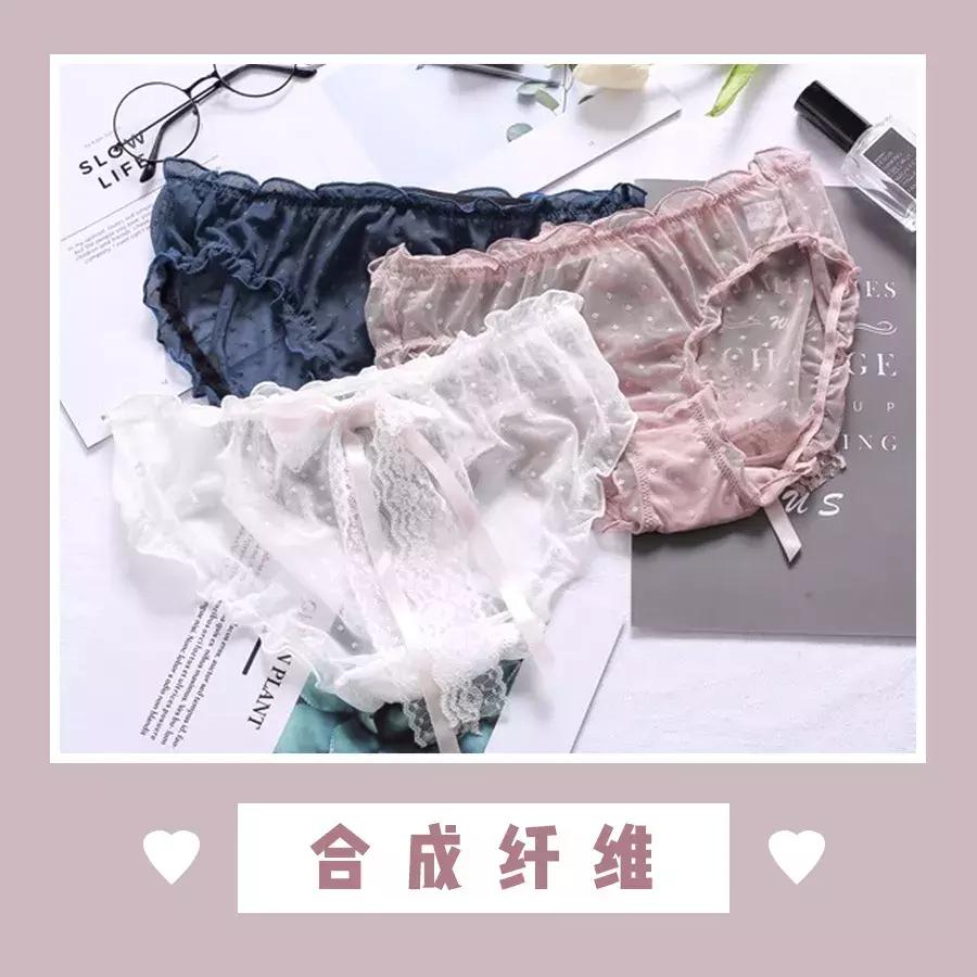 *处私**感染、臀部下垂……别再让你妈给你买*裤内**了！