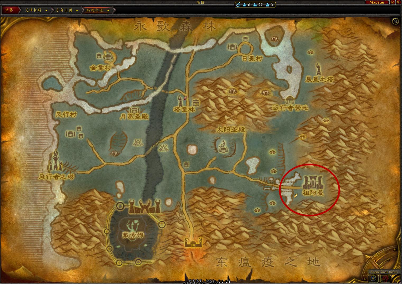 魔兽大灾变低等级坐骑,魔兽世界大灾变圣骑怎么样