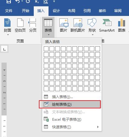 word2019绘制多条斜线表头,word斜线表头怎么和表格合成一列